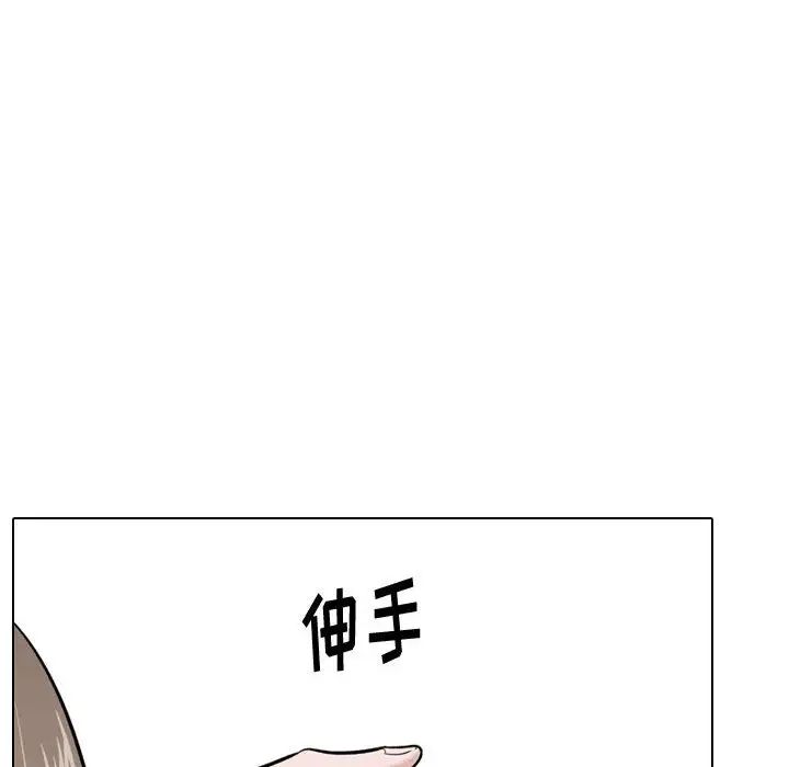 挚友第22话