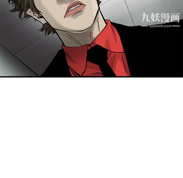《ANGRYCHAIR》第48话