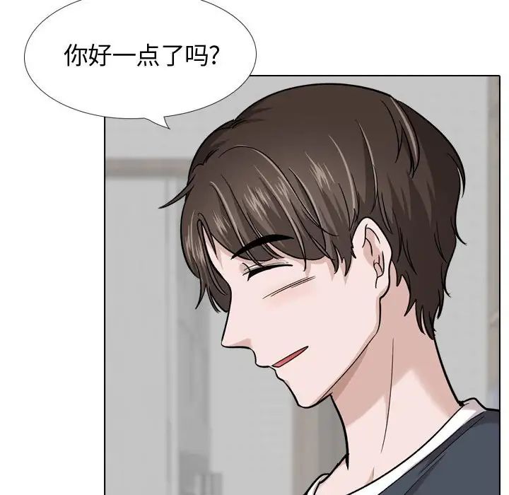 挚友第22话