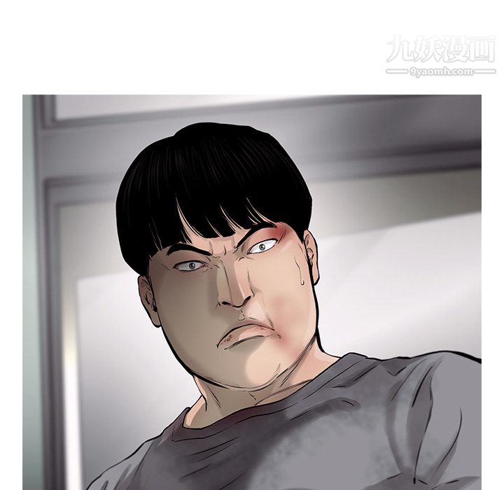 ANGRYCHAIR第48话