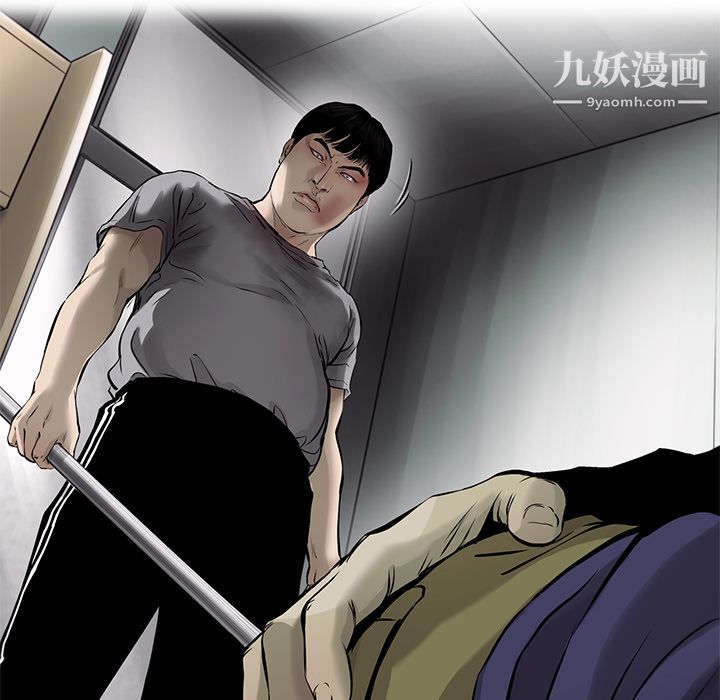ANGRYCHAIR第48话