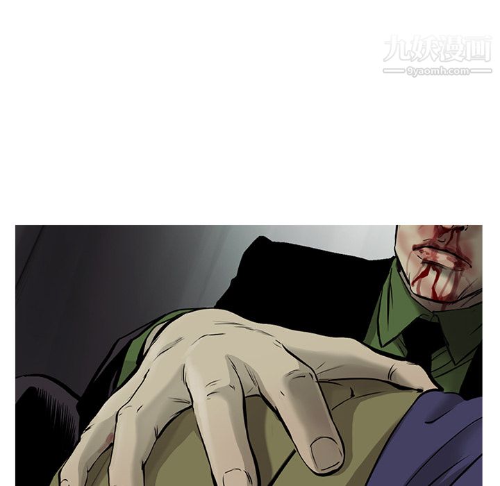 ANGRYCHAIR第48话