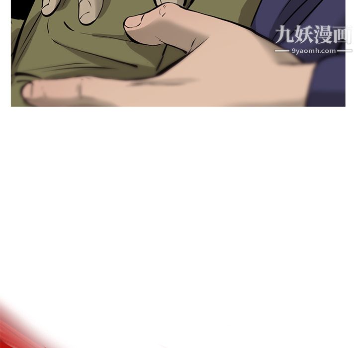《ANGRYCHAIR》第48话
