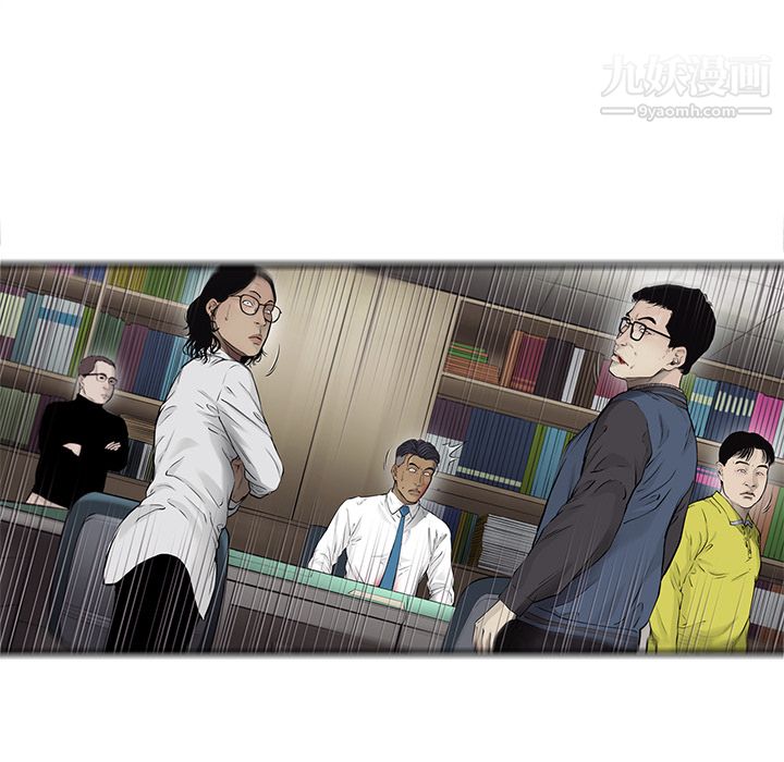 ANGRYCHAIR第48話