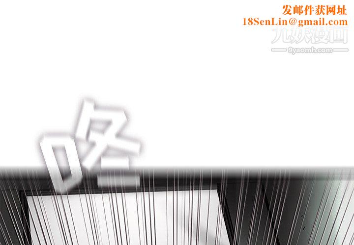ANGRYCHAIR第49话