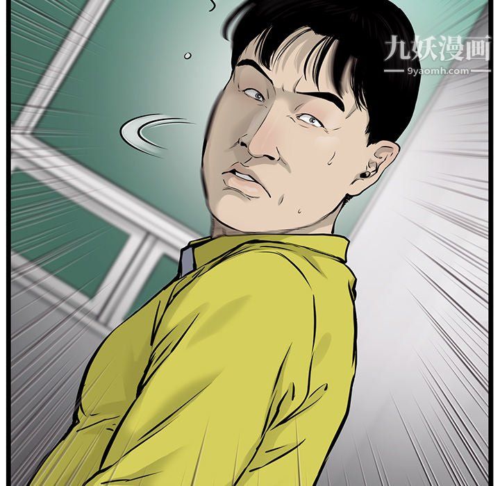 ANGRYCHAIR第49话