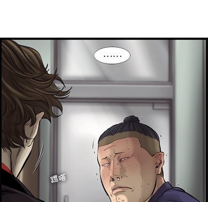 ANGRYCHAIR第49话
