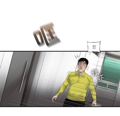ANGRYCHAIR第49话