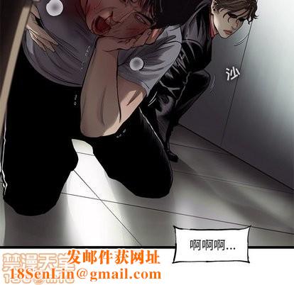ANGRYCHAIR第49话