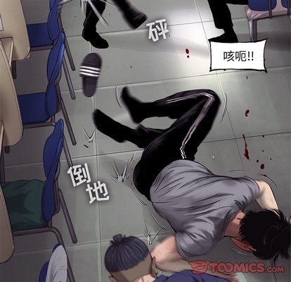 ANGRYCHAIR第49话