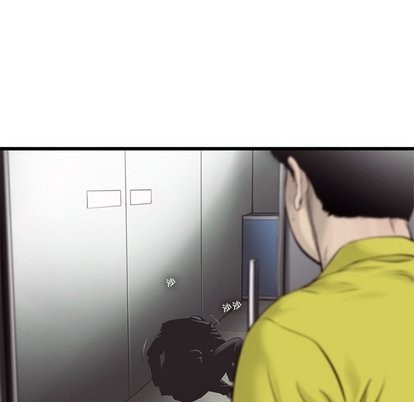 ANGRYCHAIR第49话