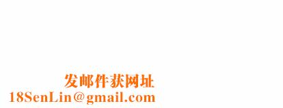 ANGRYCHAIR第49话