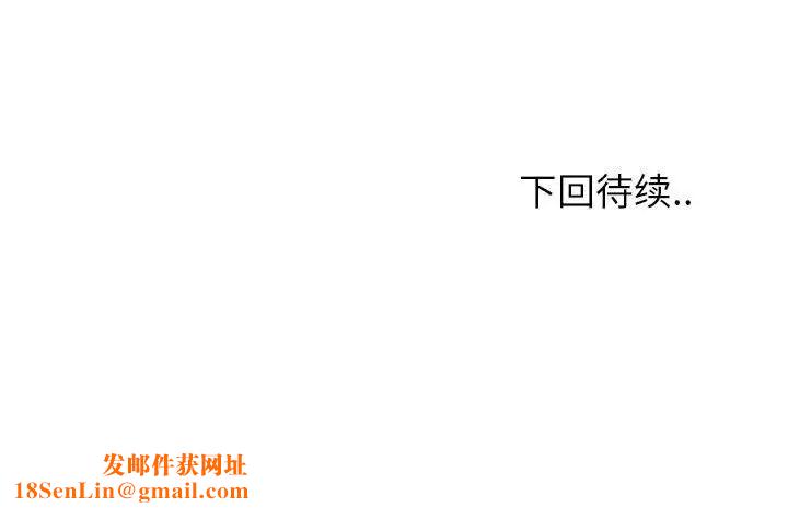 挚友第23话