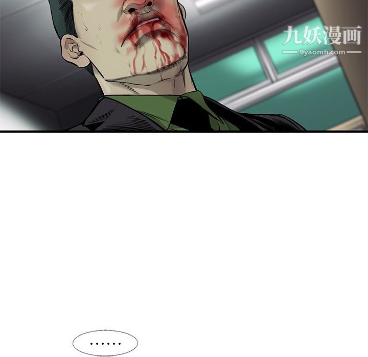ANGRYCHAIR第50话