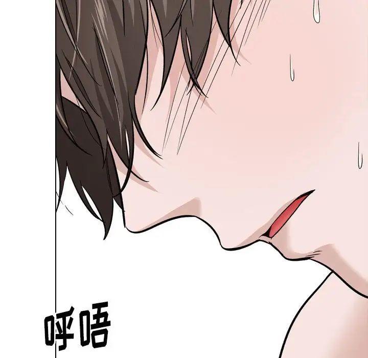 摯友第24話