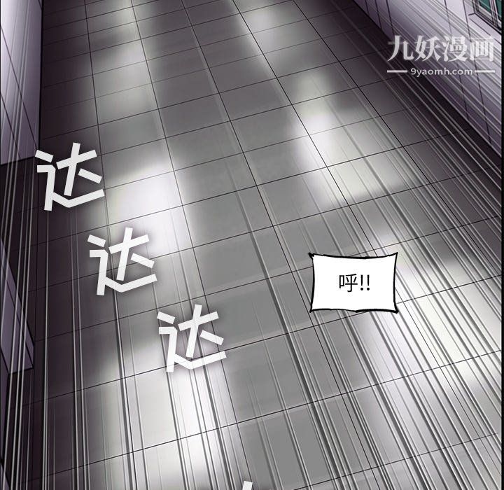 ANGRYCHAIR第50话