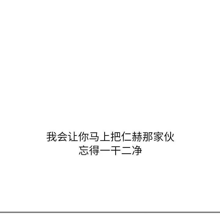 挚友第24话