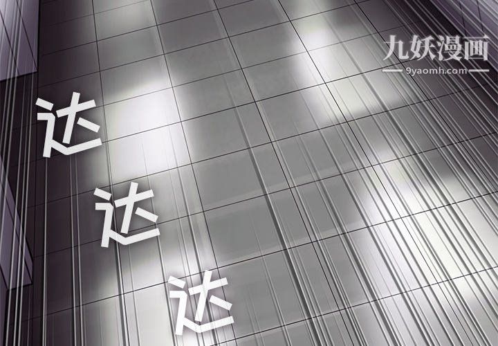 ANGRYCHAIR第51话