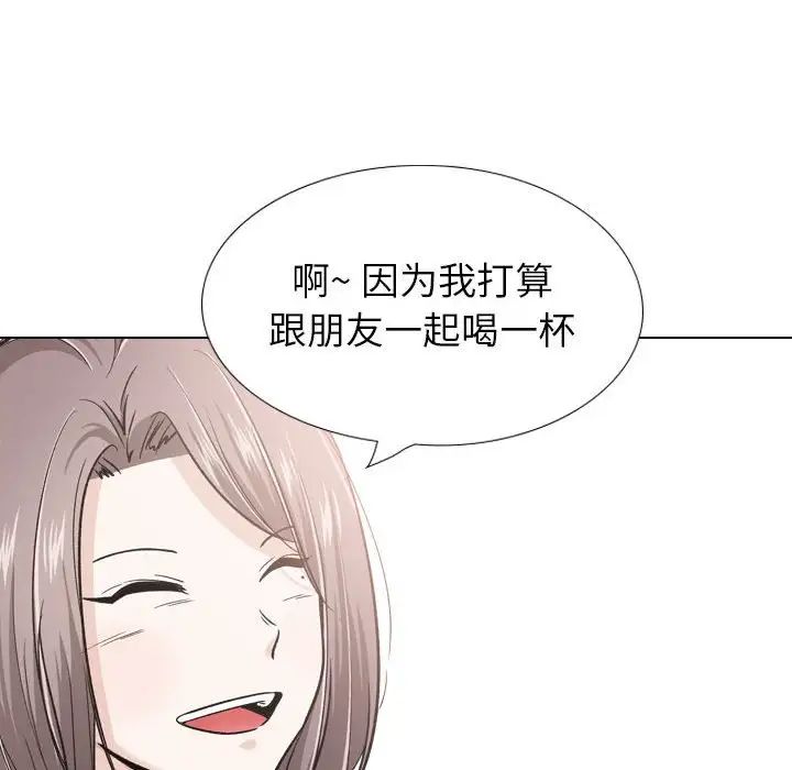 挚友第24话
