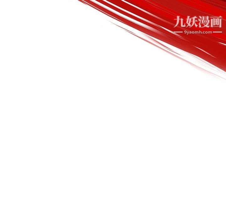 ANGRYCHAIR第51话