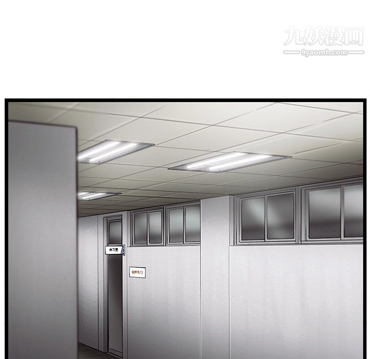 ANGRYCHAIR第51话