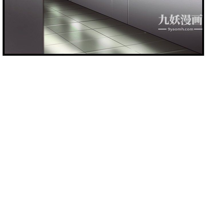 ANGRYCHAIR第51话