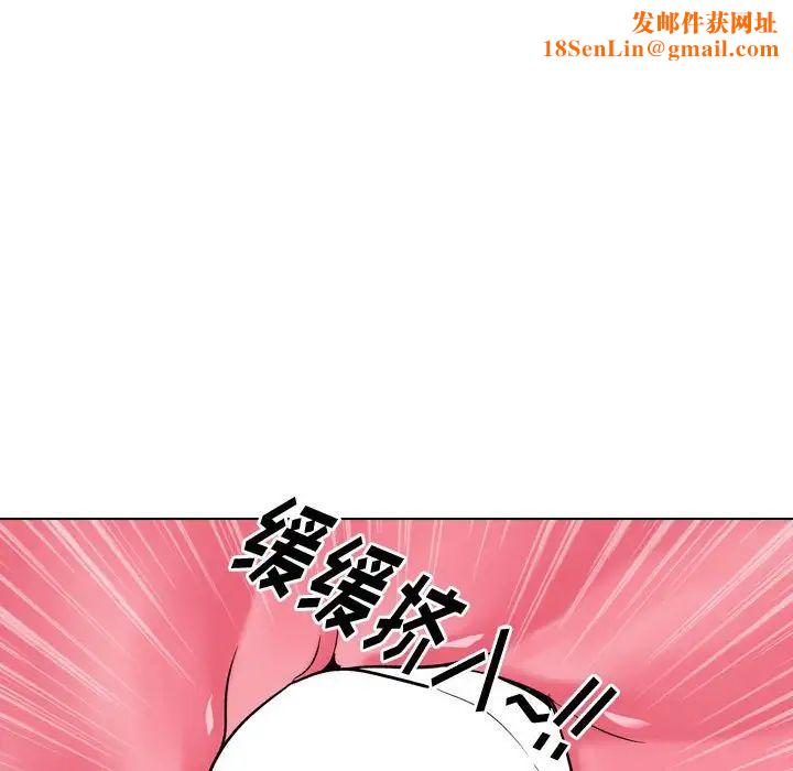 挚友第24话