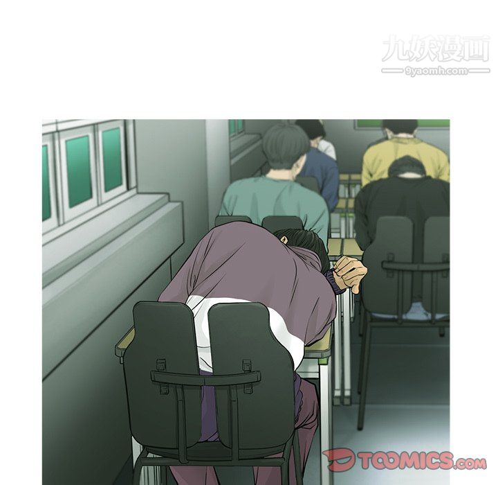 ANGRYCHAIR第51话