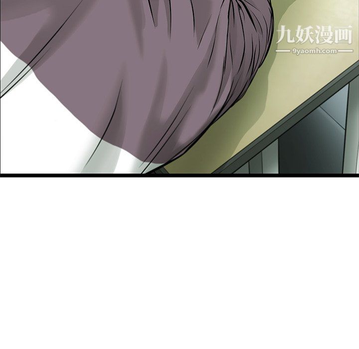 ANGRYCHAIR第51话