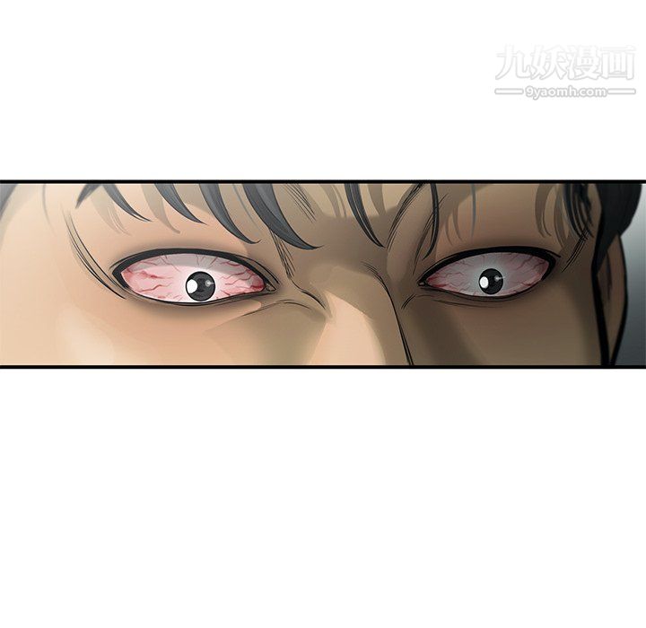 ANGRYCHAIR第51话