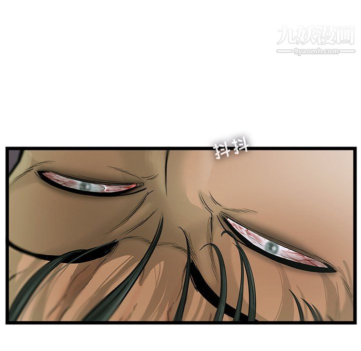 ANGRYCHAIR第52话
