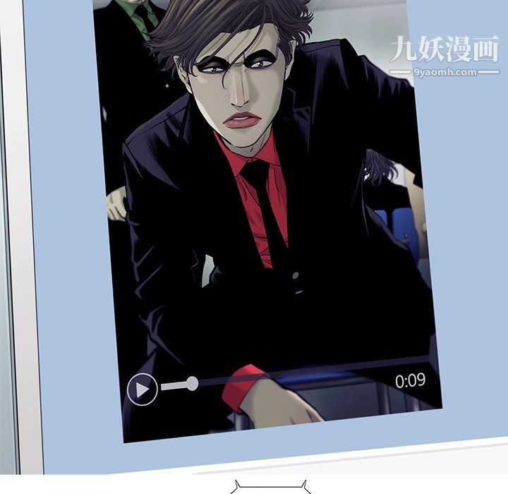 ANGRYCHAIR第52话
