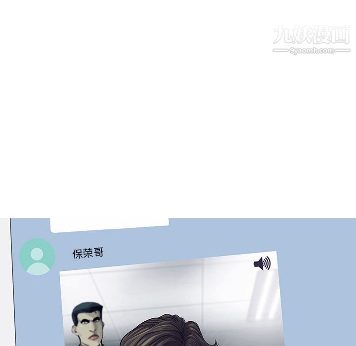 ANGRYCHAIR第52话