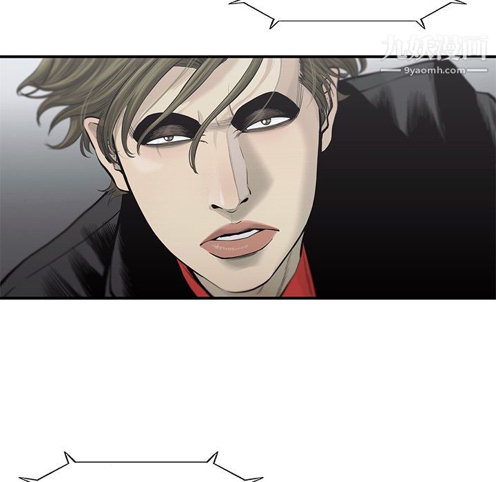 ANGRYCHAIR第52话