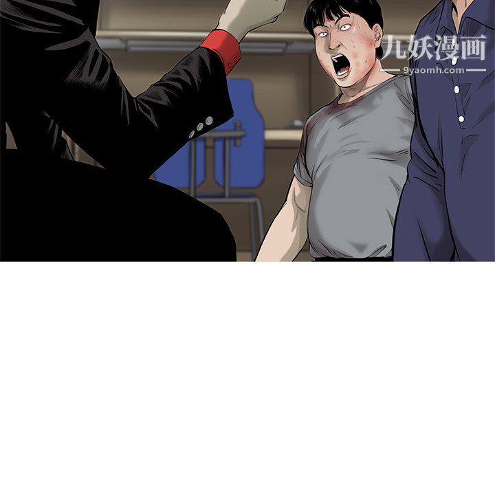 ANGRYCHAIR第52话