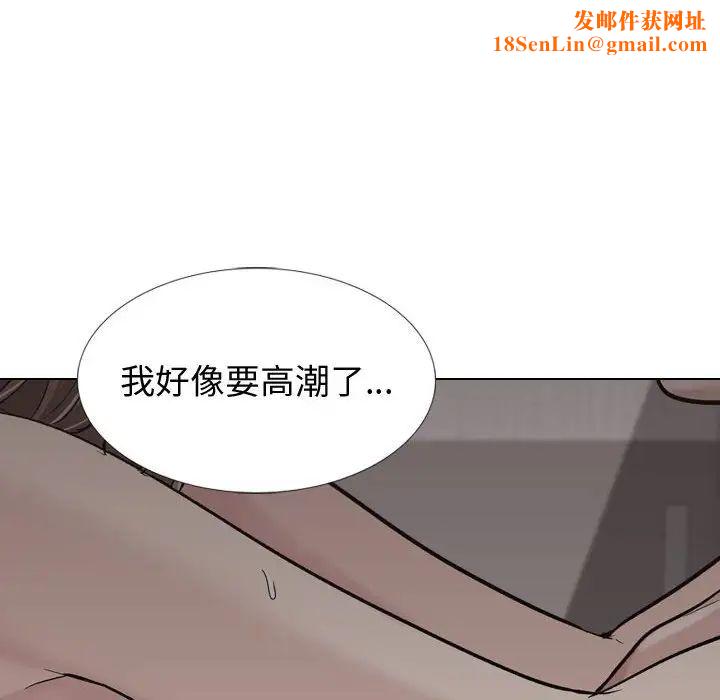 挚友第25话