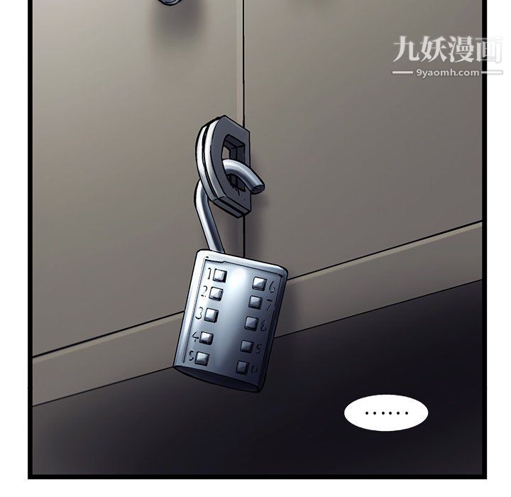 ANGRYCHAIR第53话