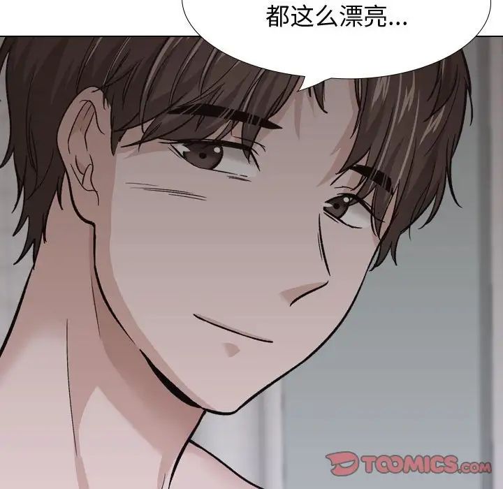 摯友第25話