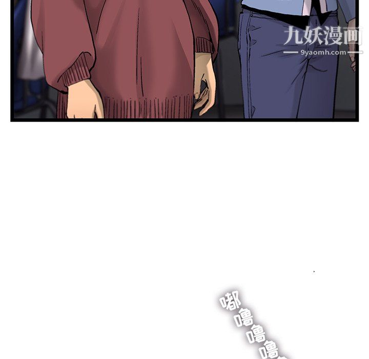 ANGRYCHAIR第53话