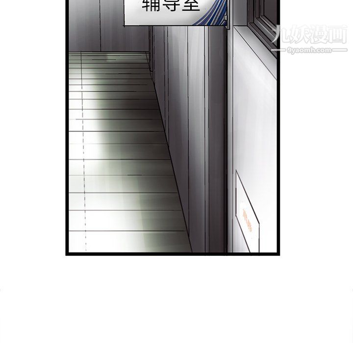 ANGRYCHAIR第53话