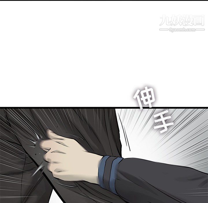 ANGRYCHAIR第53话