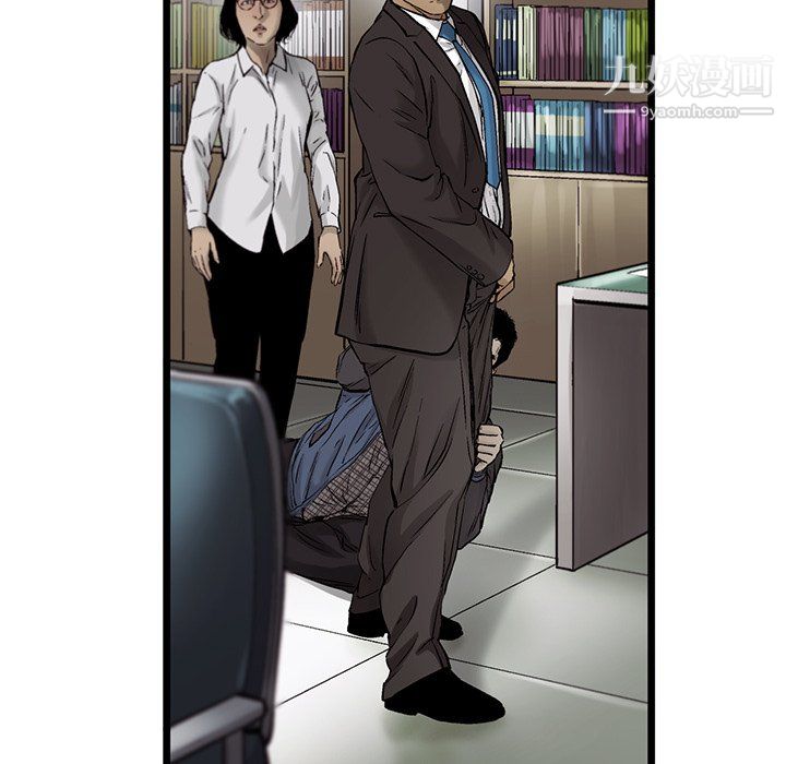 ANGRYCHAIR第53话