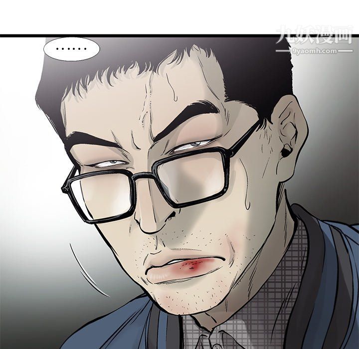 ANGRYCHAIR第54話