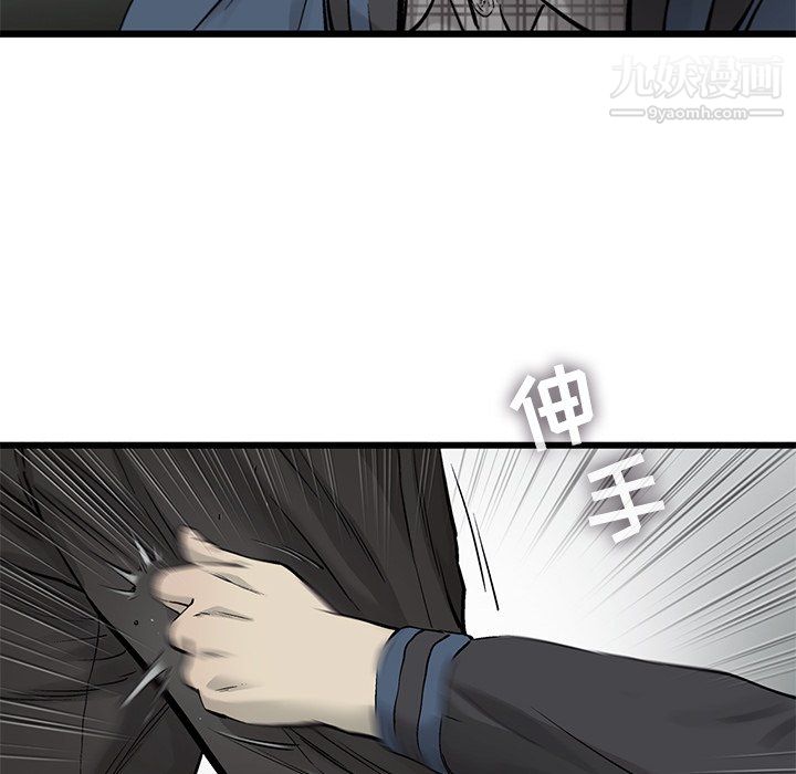 ANGRYCHAIR第54話