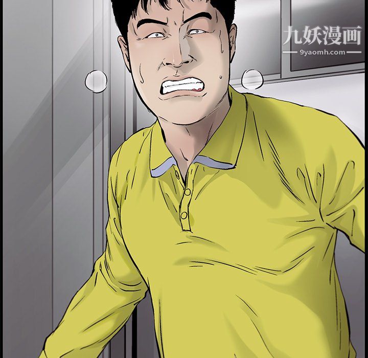 ANGRYCHAIR第54话