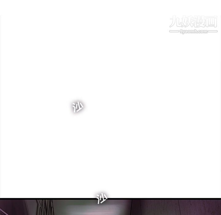ANGRYCHAIR第54话