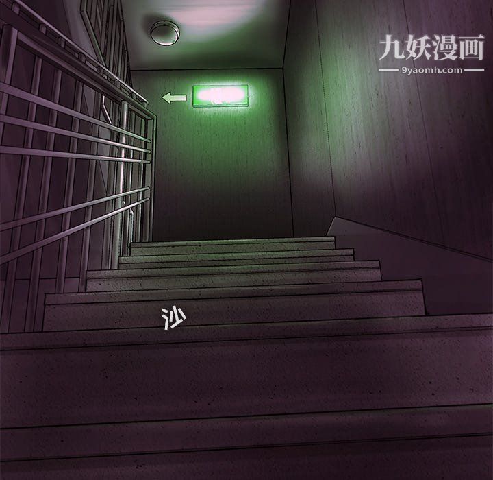 ANGRYCHAIR第54话