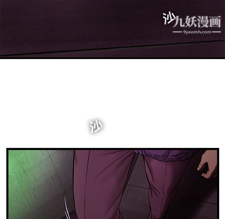 ANGRYCHAIR第54话