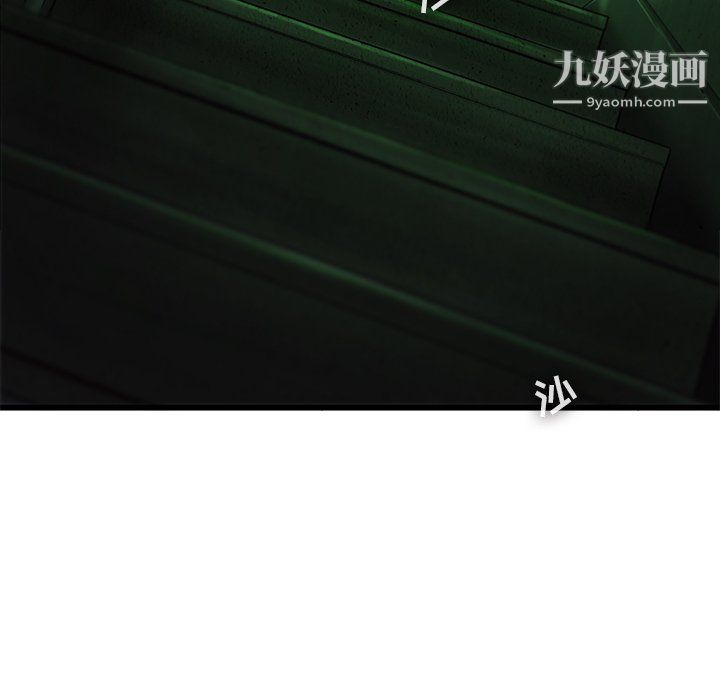 ANGRYCHAIR第54话