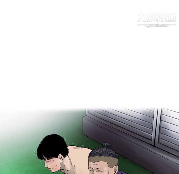 ANGRYCHAIR第54話